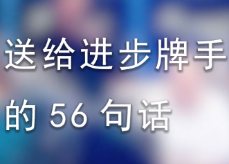 课堂小知识.png